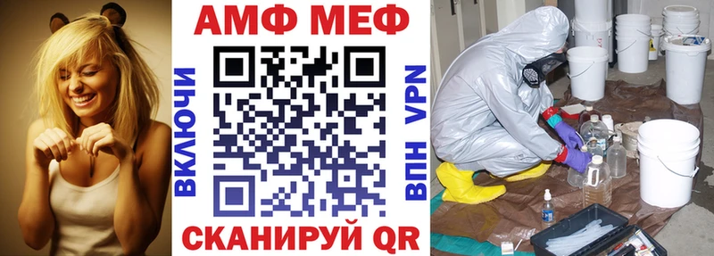 АМФЕТАМИН 98%  Руза 