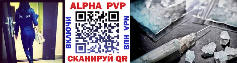 A PVP кристаллы  МЕГА онион  Руза 