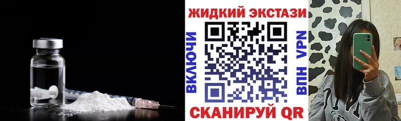Бутират оксибутират darknet наркотические препараты Руза