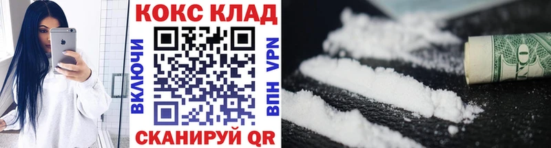 COCAIN VHQ  это состав  Руза 