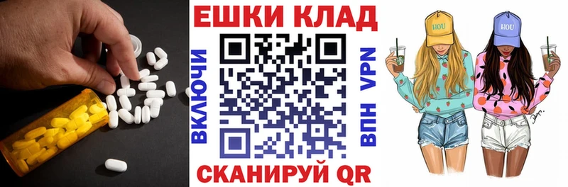 продажа наркотиков  Руза  Ecstasy MDMA 