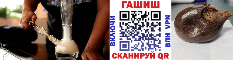 магазин продажи наркотиков Руза Гашиш хэш