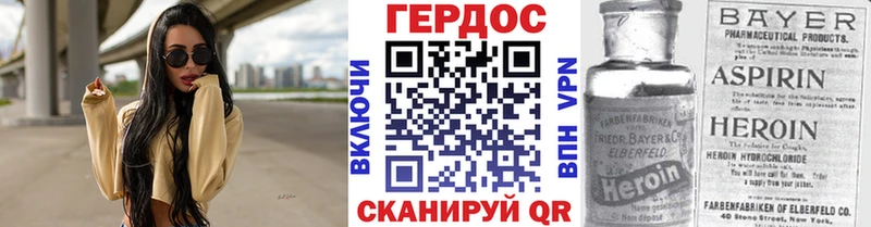 ГЕРОИН афганец  наркота  Руза 