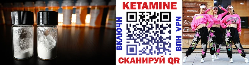 МЕГА зеркало  дарнет шоп  Руза  Кетамин ketamine 