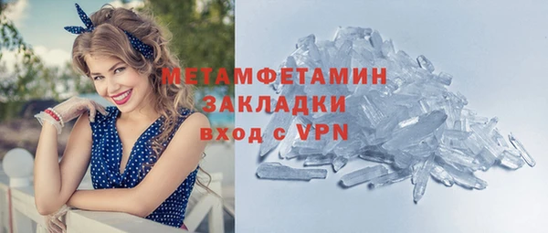 мет Абинск