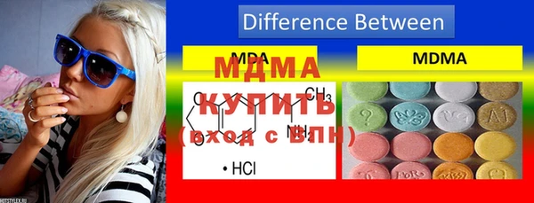 гашиш Абдулино