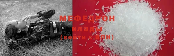 не бодяженный Абаза