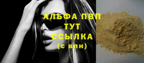 гашиш Абдулино