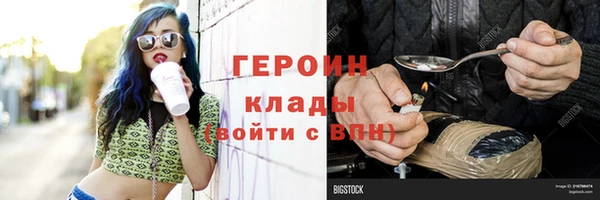 мет Абинск