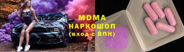гашиш Абдулино