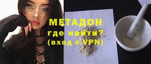 гашиш Абдулино