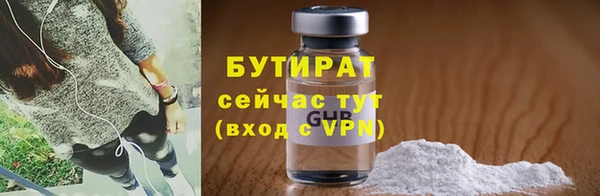 не бодяженный Абаза