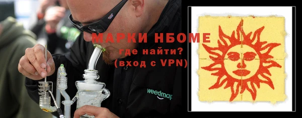 мет Абинск