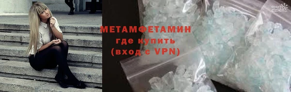 мет Абинск