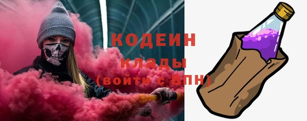 не бодяженный Абаза