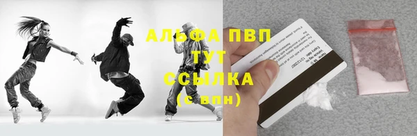 гашиш Абдулино