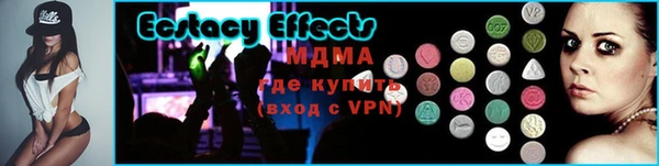 мет Абинск