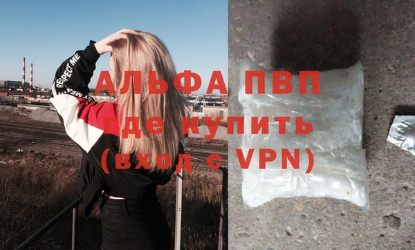 не бодяженный Абаза