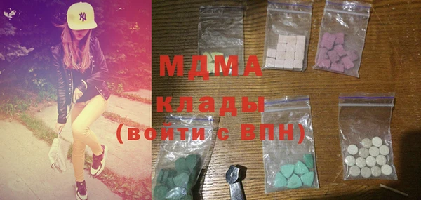 мет Абинск