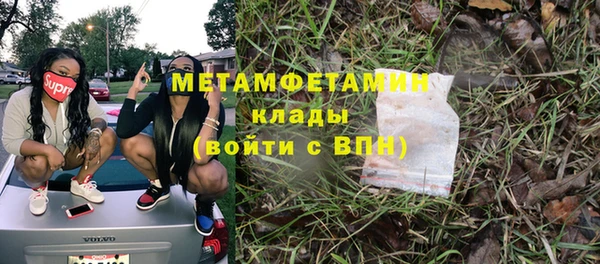 гашиш Абдулино