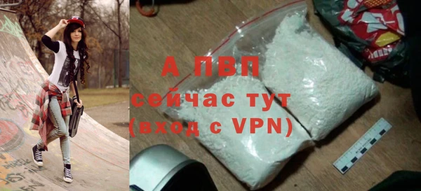 не бодяженный Абаза