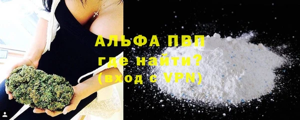 не бодяженный Абаза