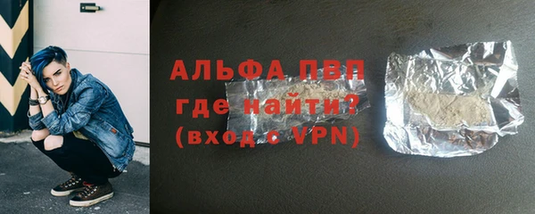 не бодяженный Абаза