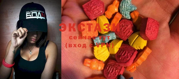 мет Абинск