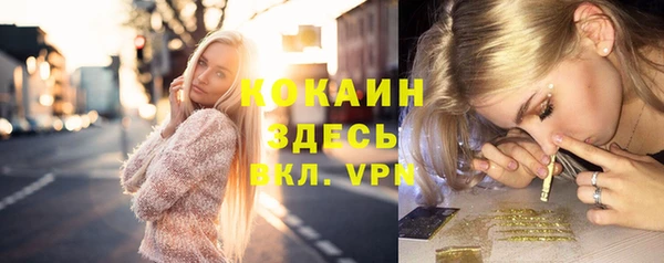 не бодяженный Абаза