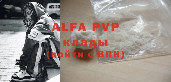 гашиш Абдулино