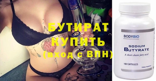 не бодяженный Абаза