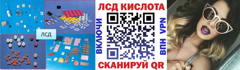 Лсд 25 экстази ecstasy  Руза 