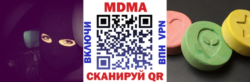 дарк нет Telegram Руза MDMA crystal