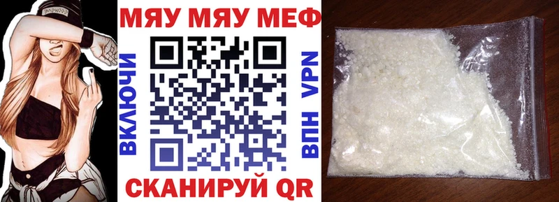продажа наркотиков  Руза  сайты даркнета Telegram  Меф мука 