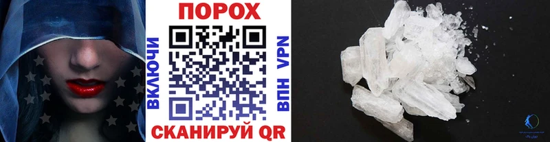 Метамфетамин Декстрометамфетамин 99.9%  Руза 