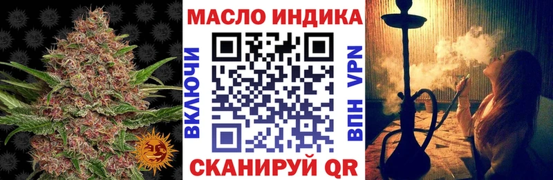 ТГК жижа  Руза 
