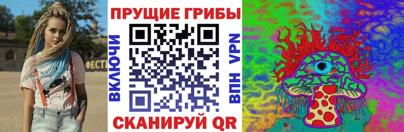 Псилоцибиновые грибы MAGIC MUSHROOMS Руза